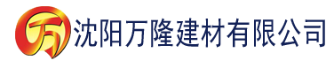 沈阳干柴烈火王二柱建材有限公司_沈阳轻质石膏厂家抹灰_沈阳石膏自流平生产厂家_沈阳砌筑砂浆厂家